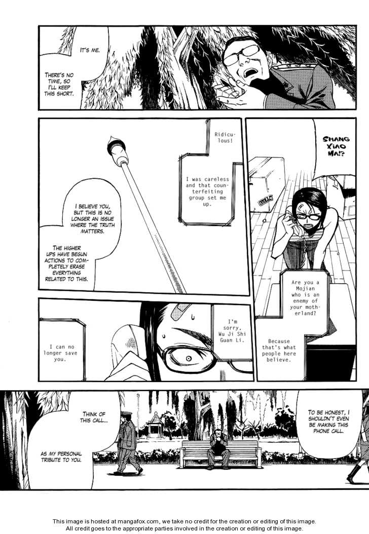 Read Black Lagoon EN Manga Online