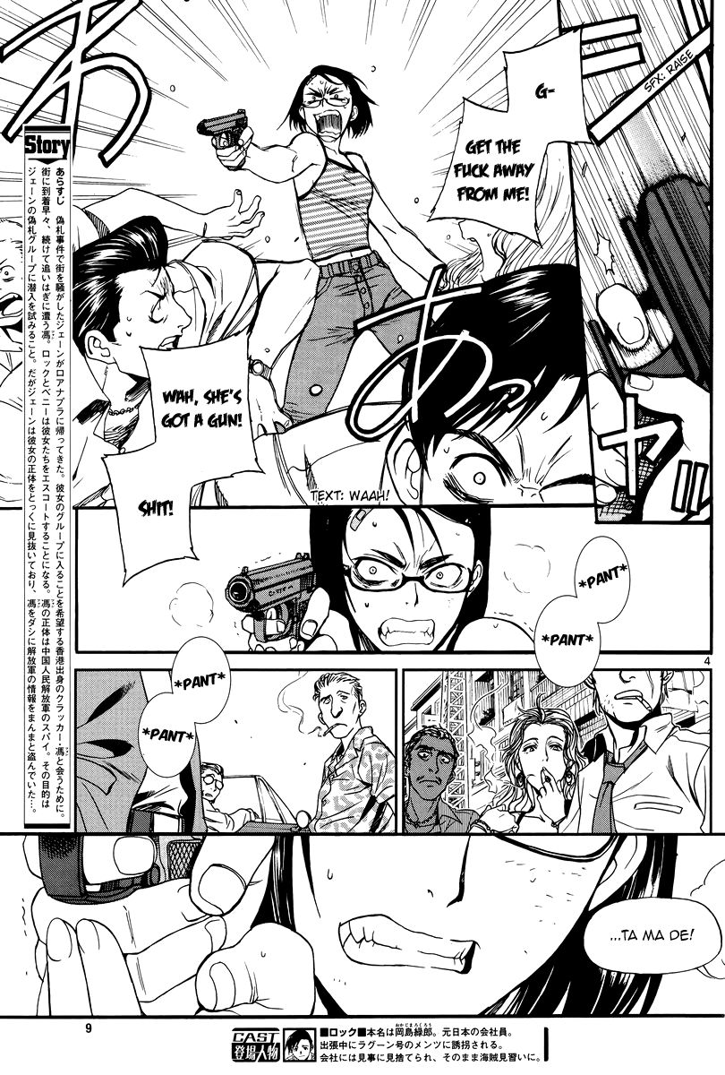 Read Black Lagoon EN Manga Online