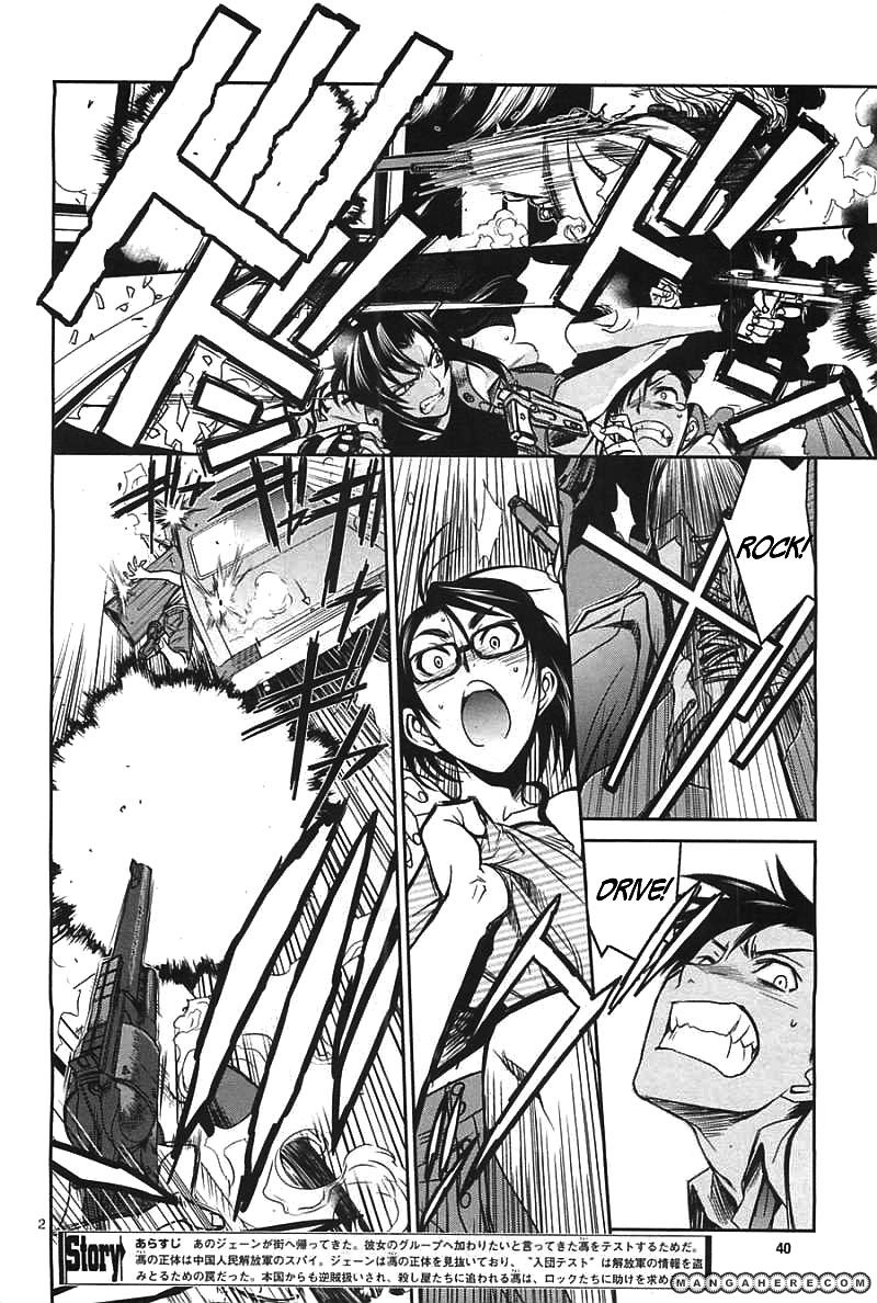 Read Black Lagoon EN Manga Online