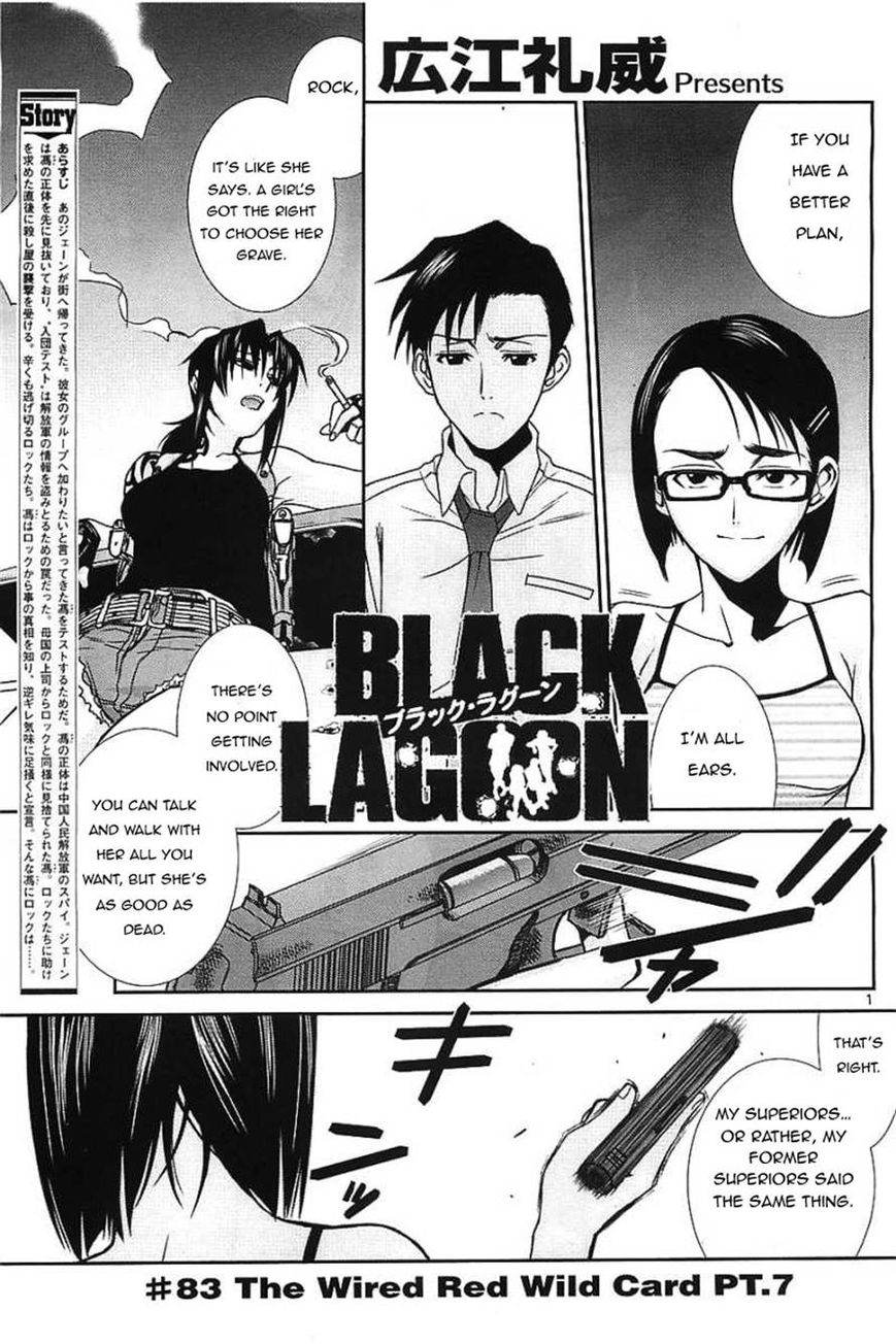 Read Black Lagoon EN Manga Online