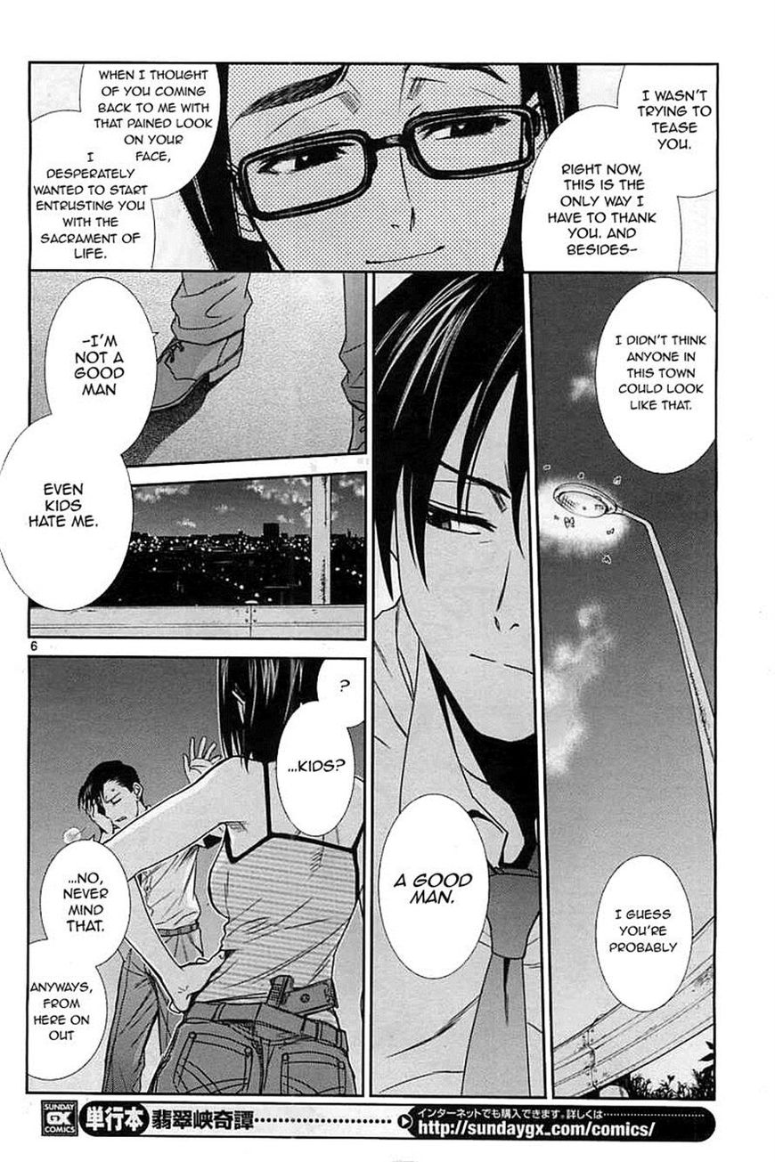 Read Black Lagoon EN Manga Online