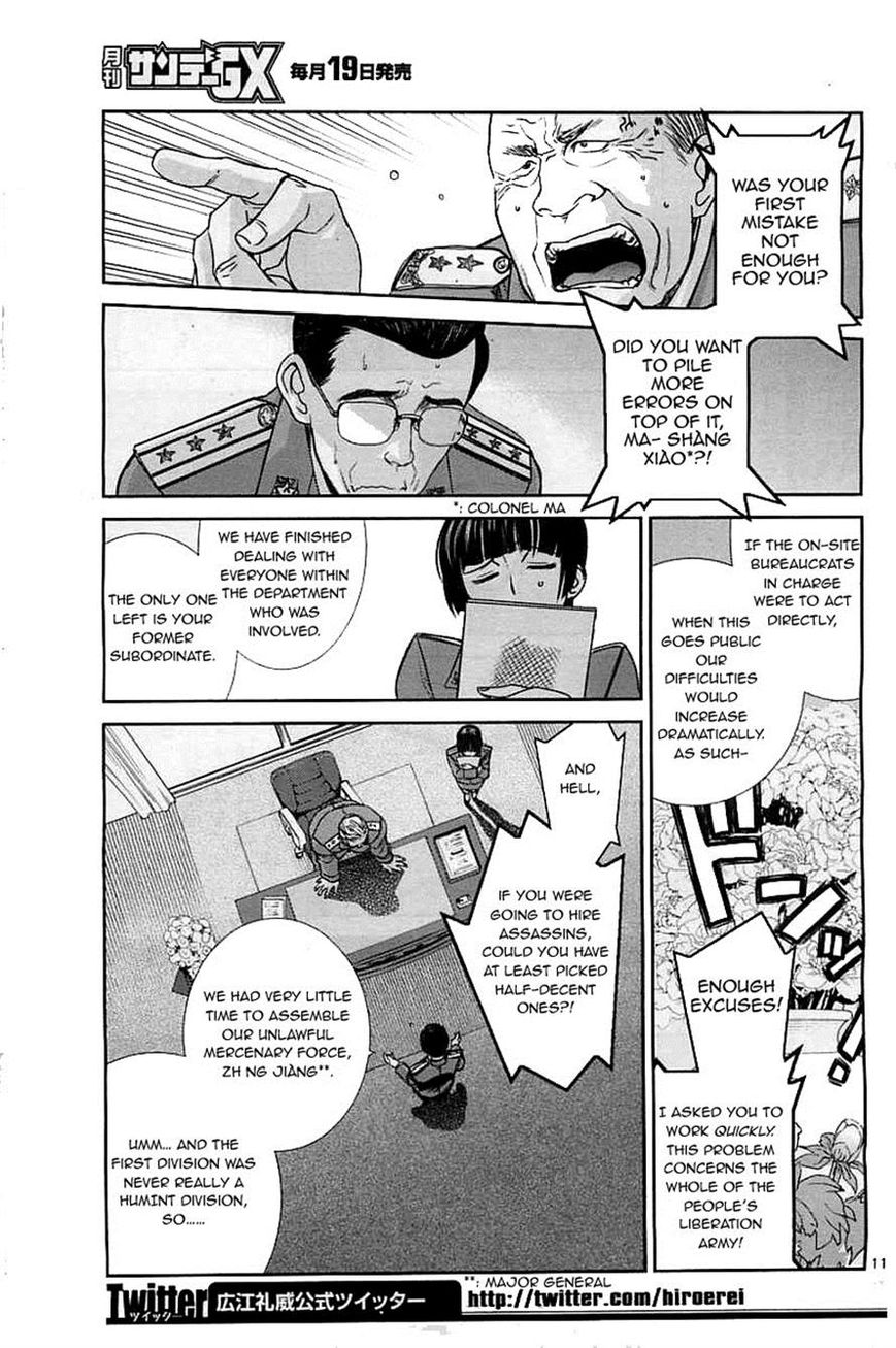 Read Black Lagoon EN Manga Online