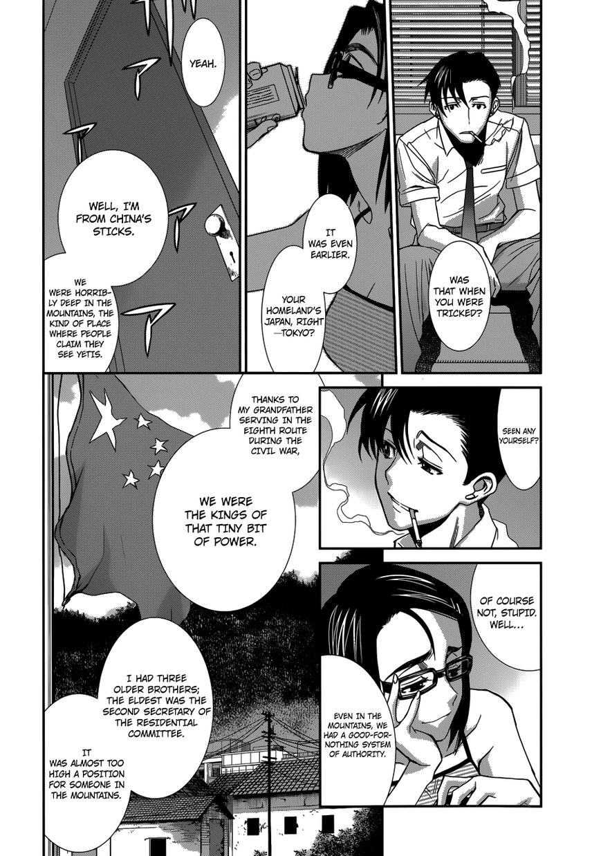 Read Black Lagoon EN Manga Online