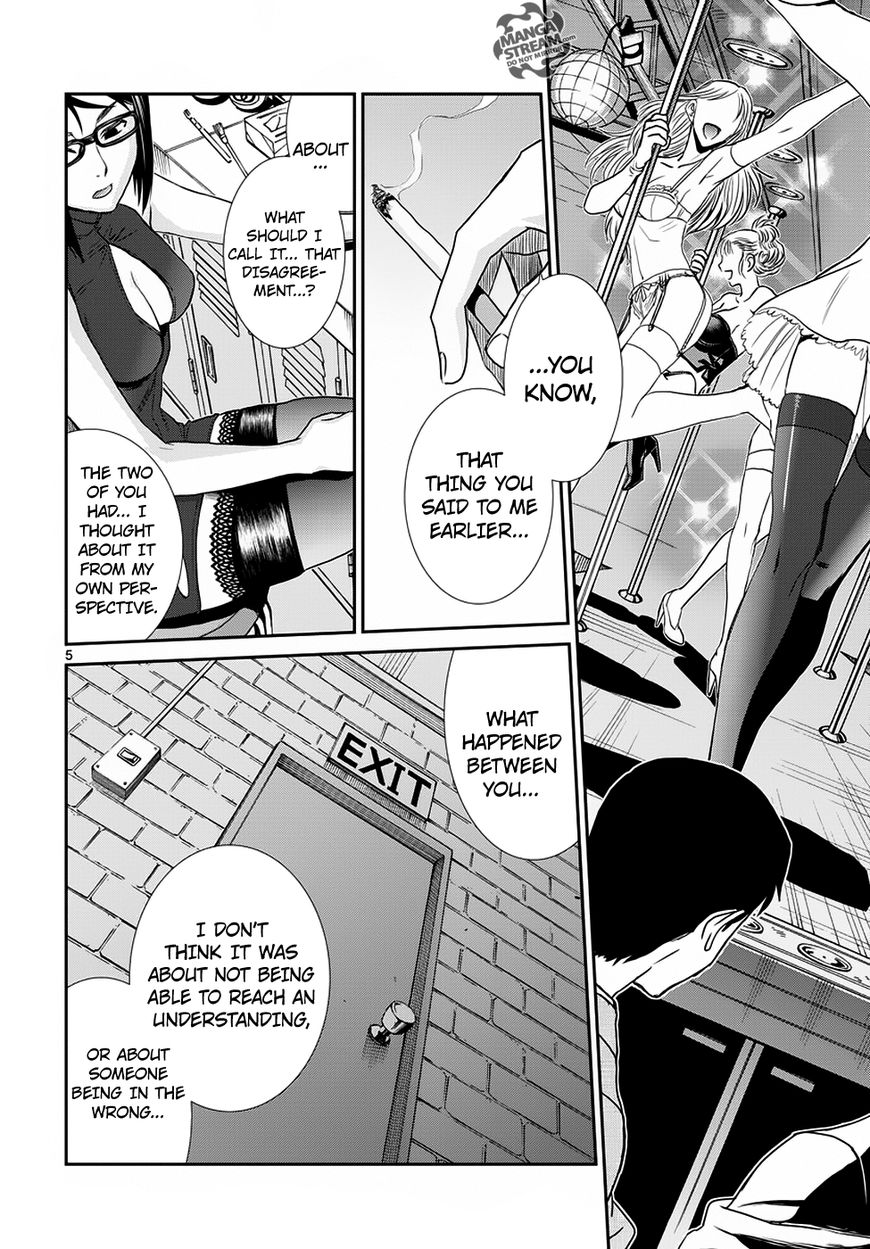 Read Black Lagoon EN Manga Online