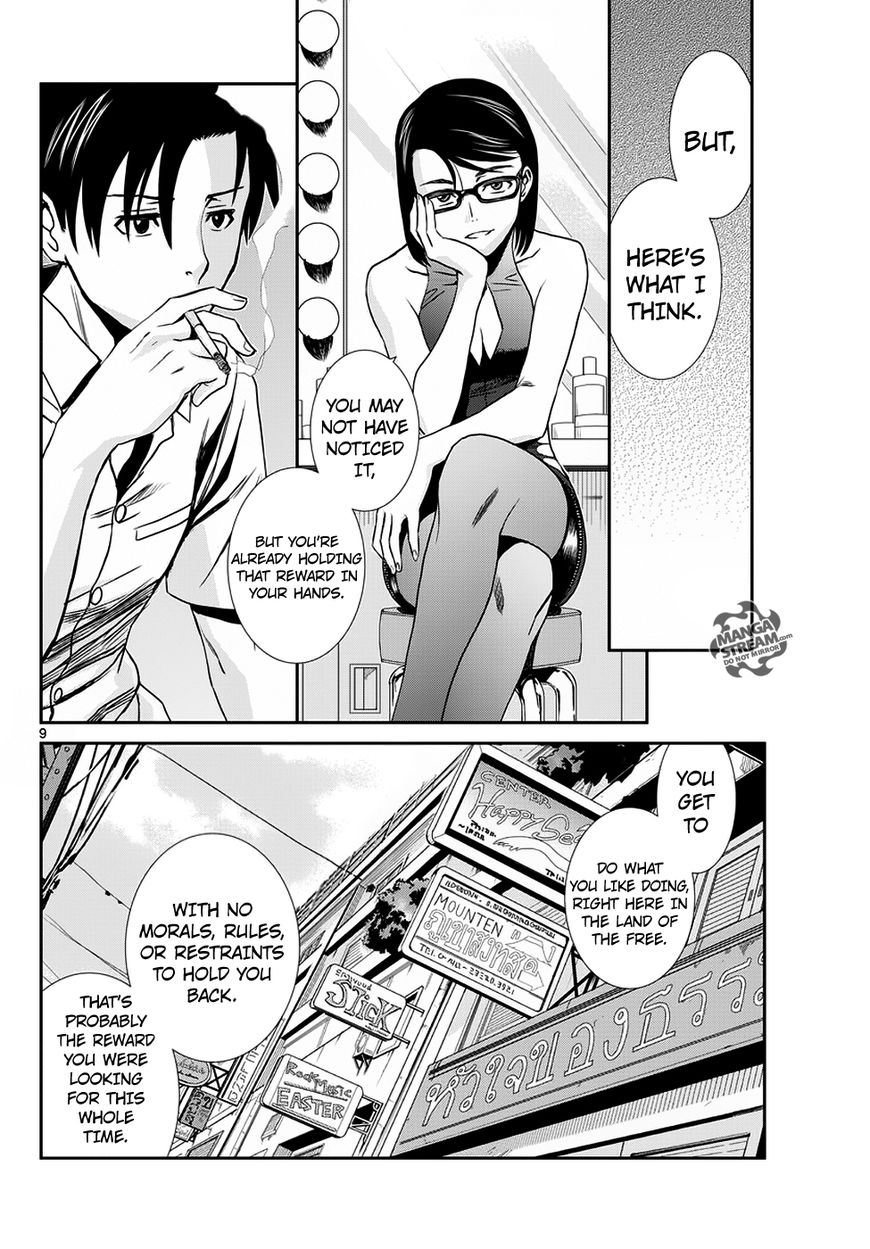 Read Black Lagoon EN Manga Online