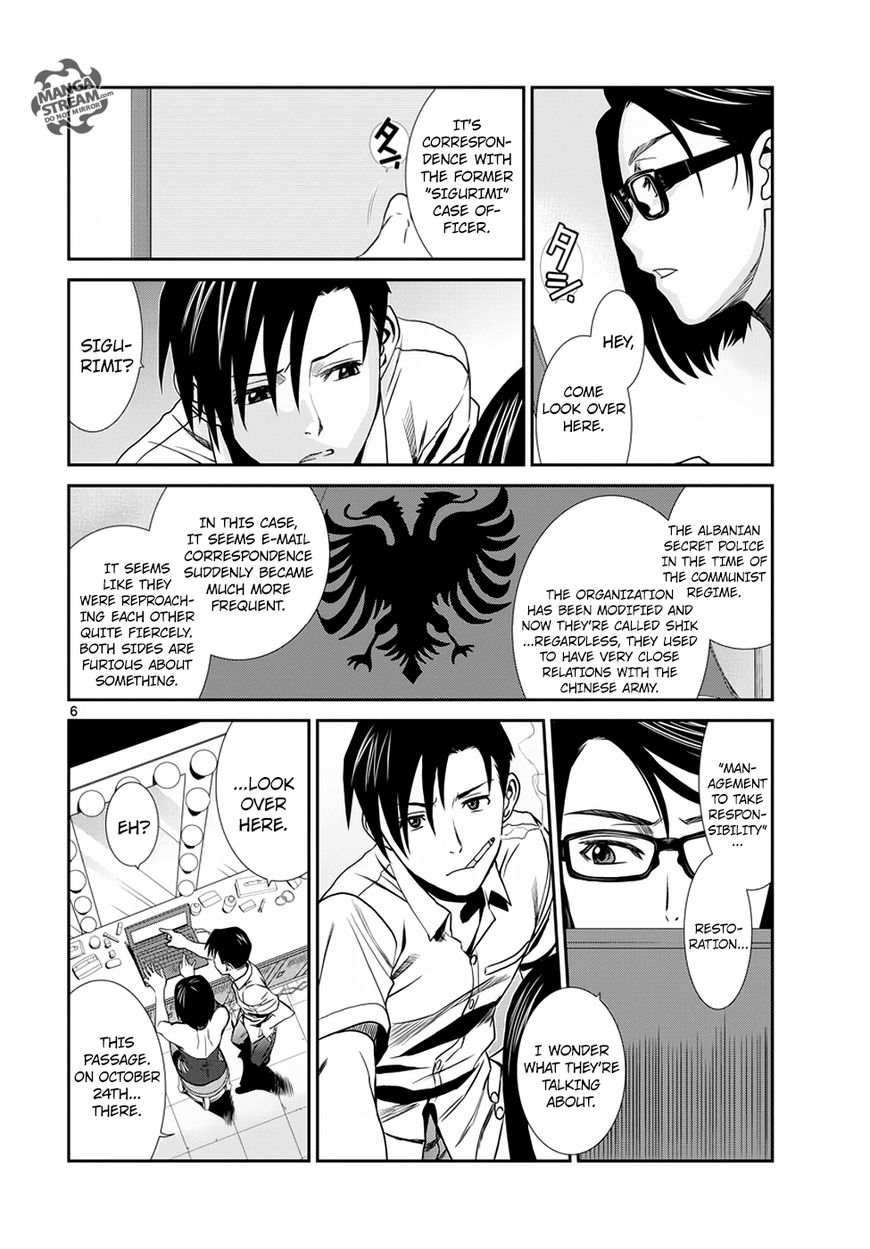 Read Black Lagoon EN Manga Online