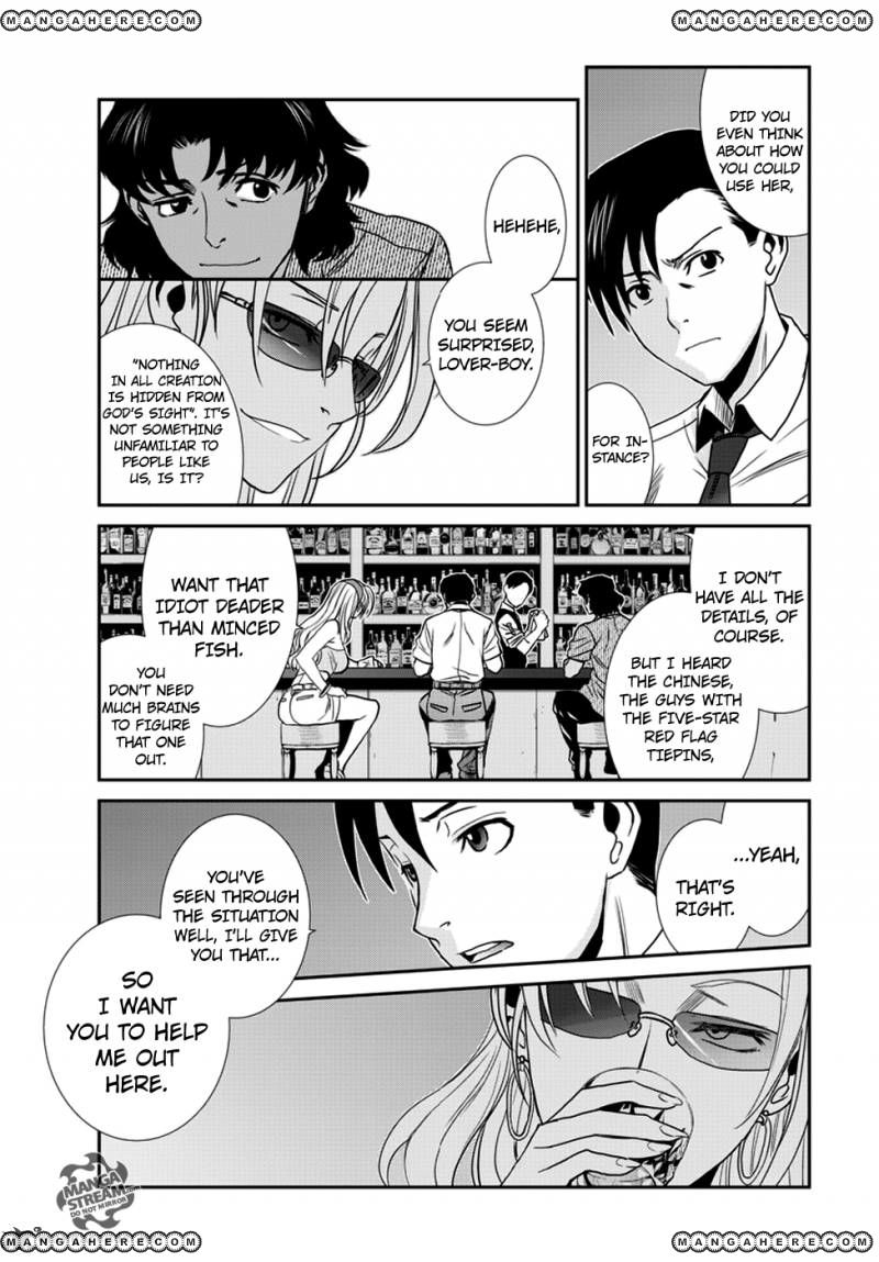 Read Black Lagoon EN Manga Online