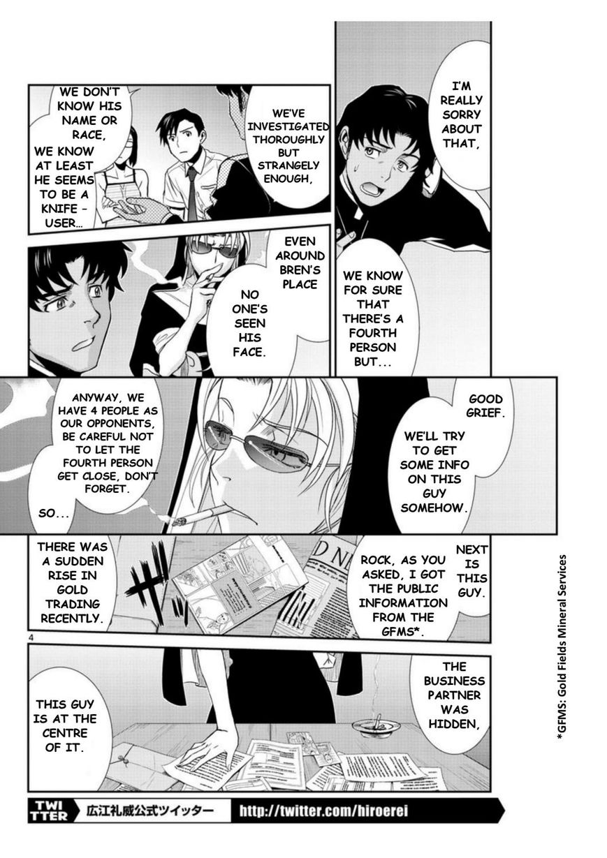 Read Black Lagoon EN Manga Online