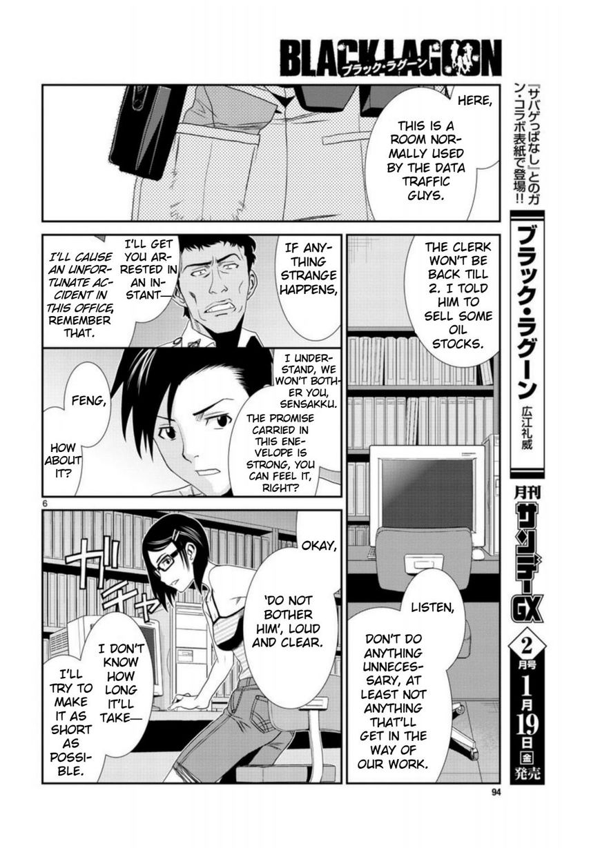 Read Black Lagoon EN Manga Online