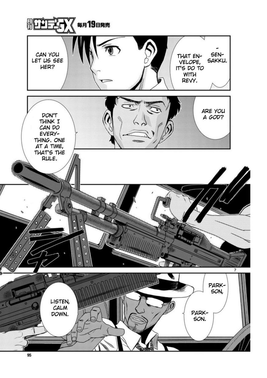 Read Black Lagoon EN Manga Online