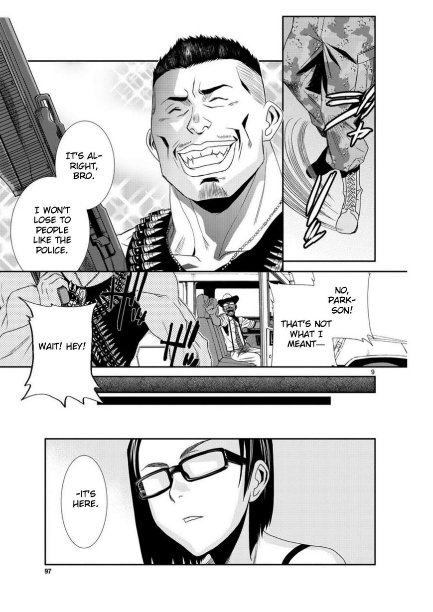 Read Black Lagoon EN Manga Online
