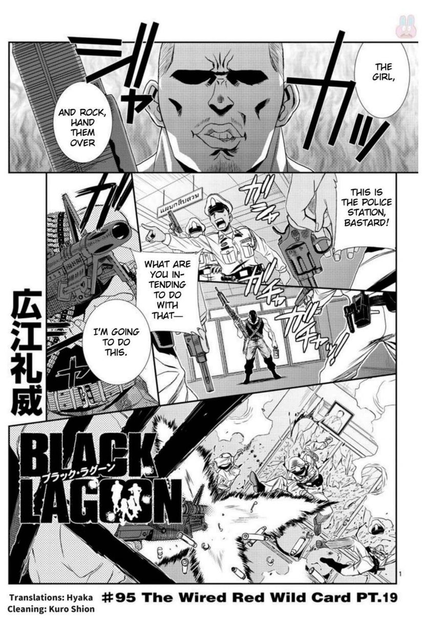Read Black Lagoon EN Manga Online