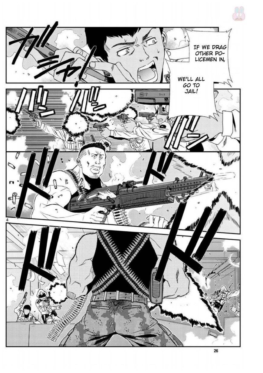 Read Black Lagoon EN Manga Online