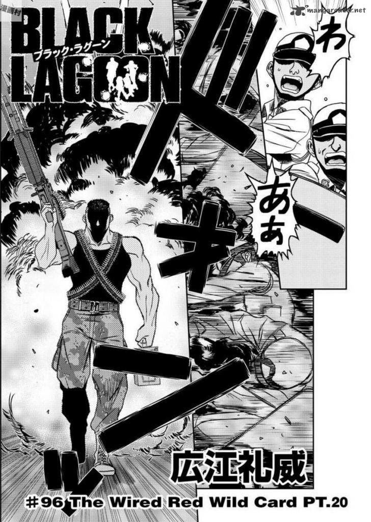 Read Black Lagoon EN Manga Online