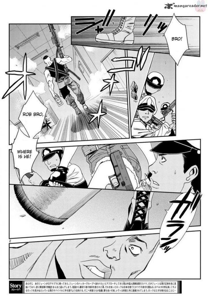 Read Black Lagoon EN Manga Online