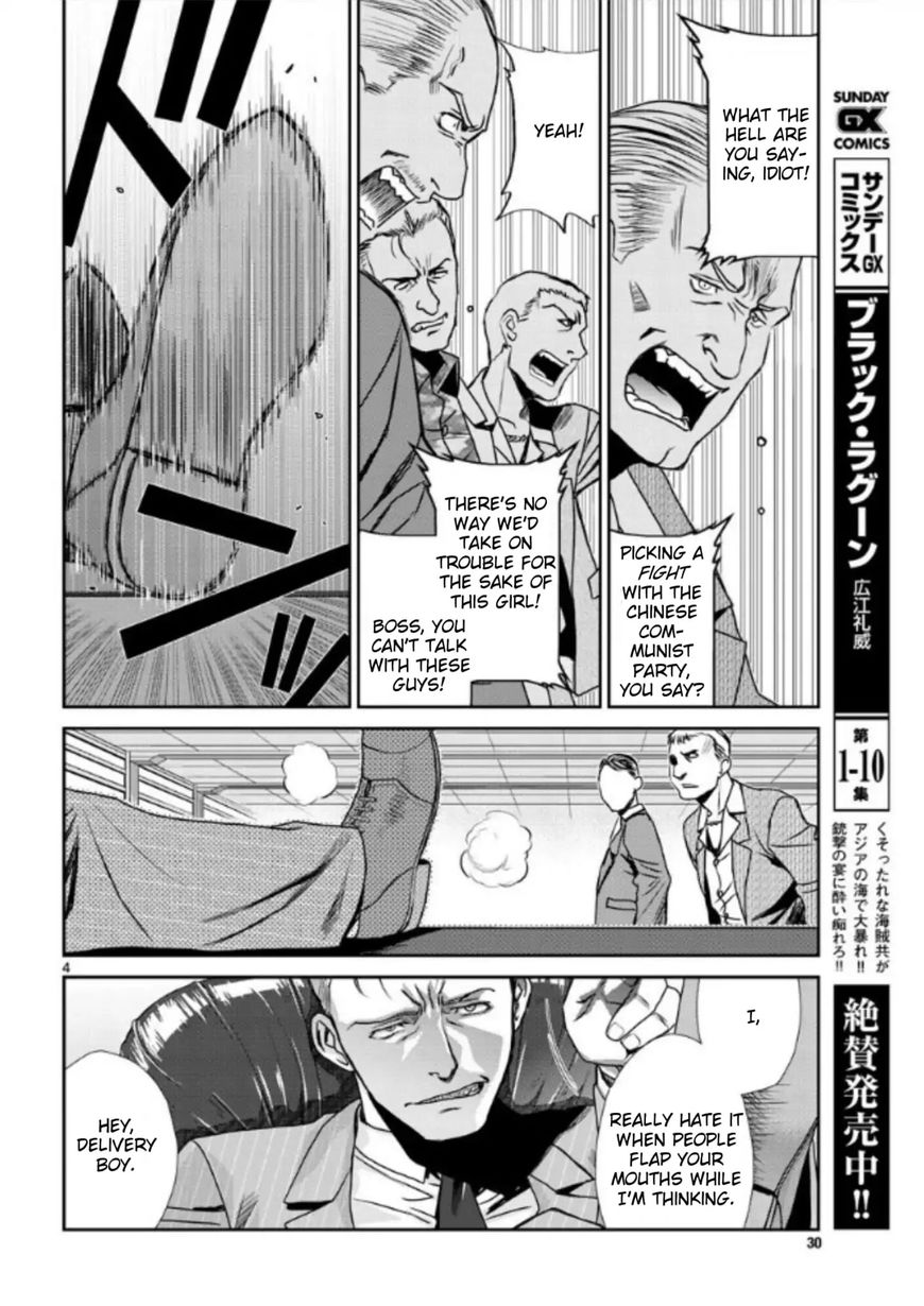 Read Black Lagoon EN Manga Online