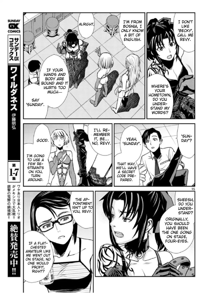 Read Black Lagoon EN Manga Online