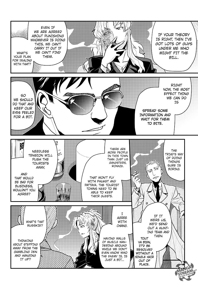 Read Black Lagoon EN Manga Online