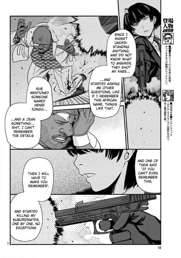 Read Black Lagoon EN Manga Online