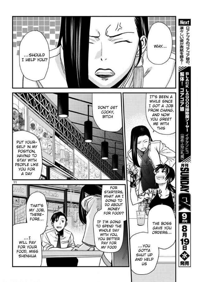 Read Black Lagoon EN Manga Online