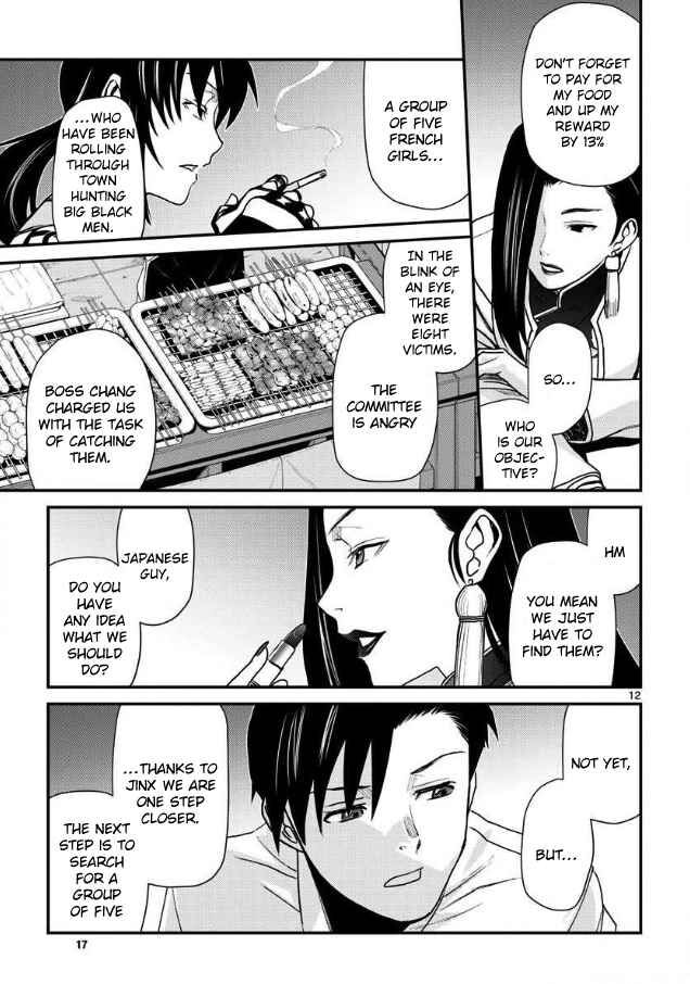 Read Black Lagoon EN Manga Online