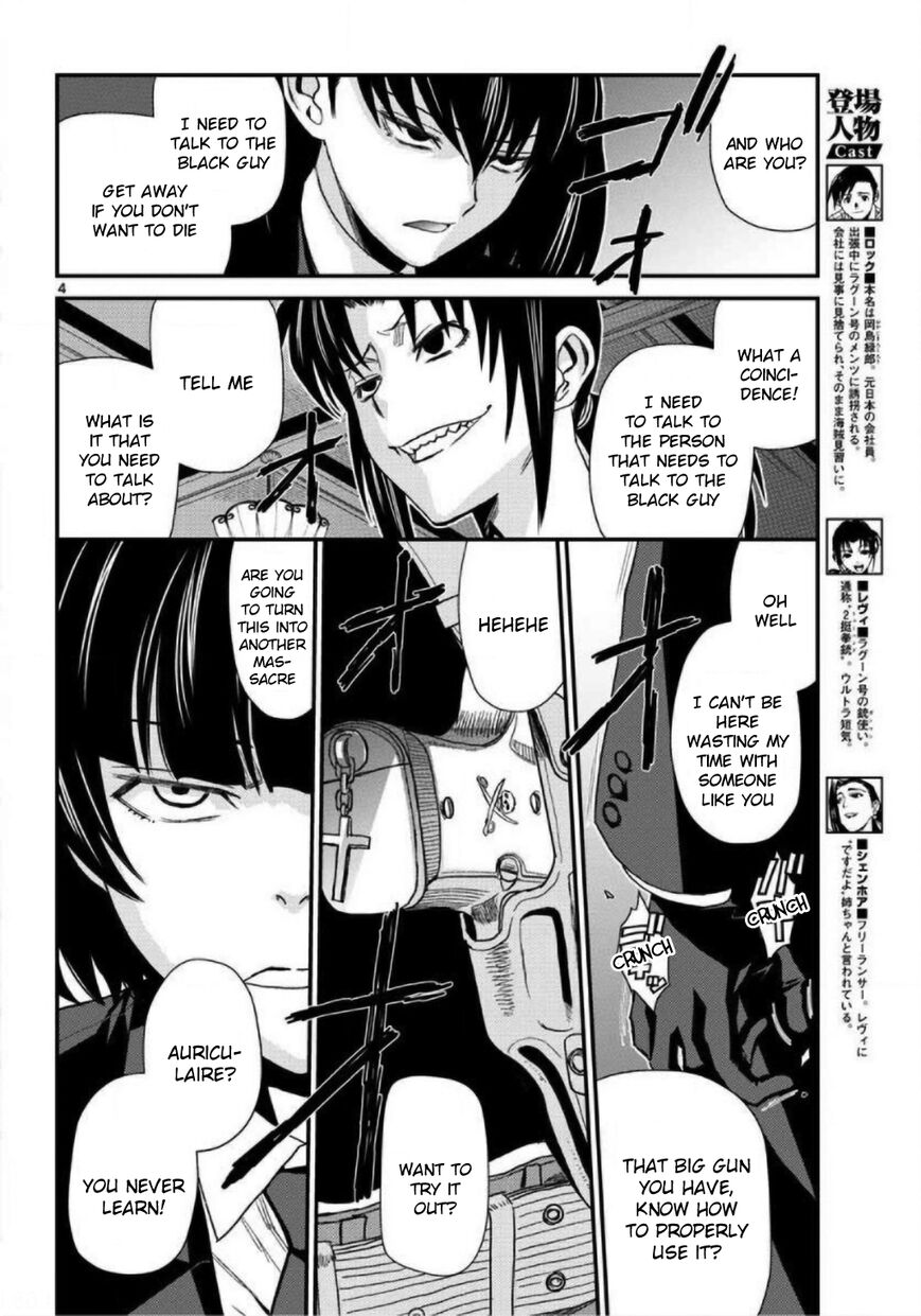 Read Black Lagoon EN Manga Online
