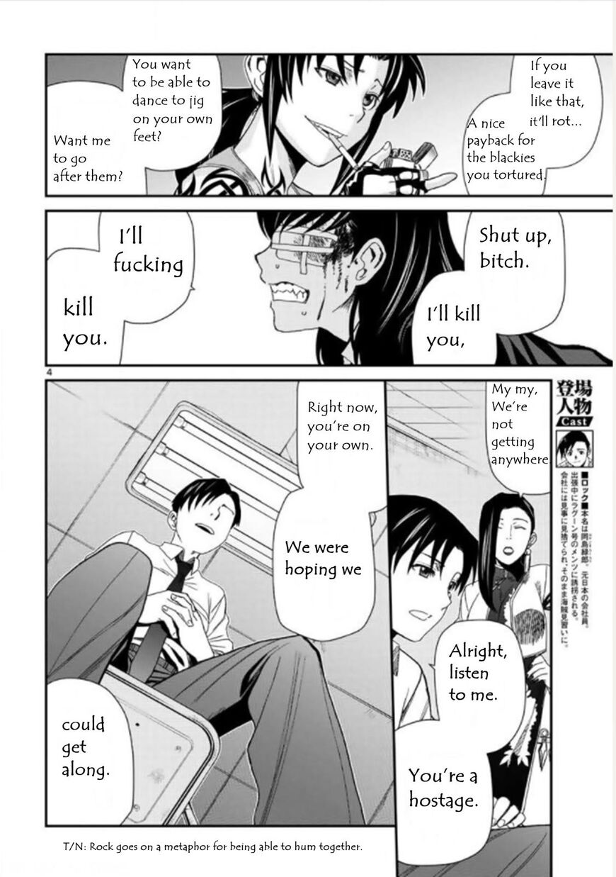 Read Black Lagoon EN Manga Online