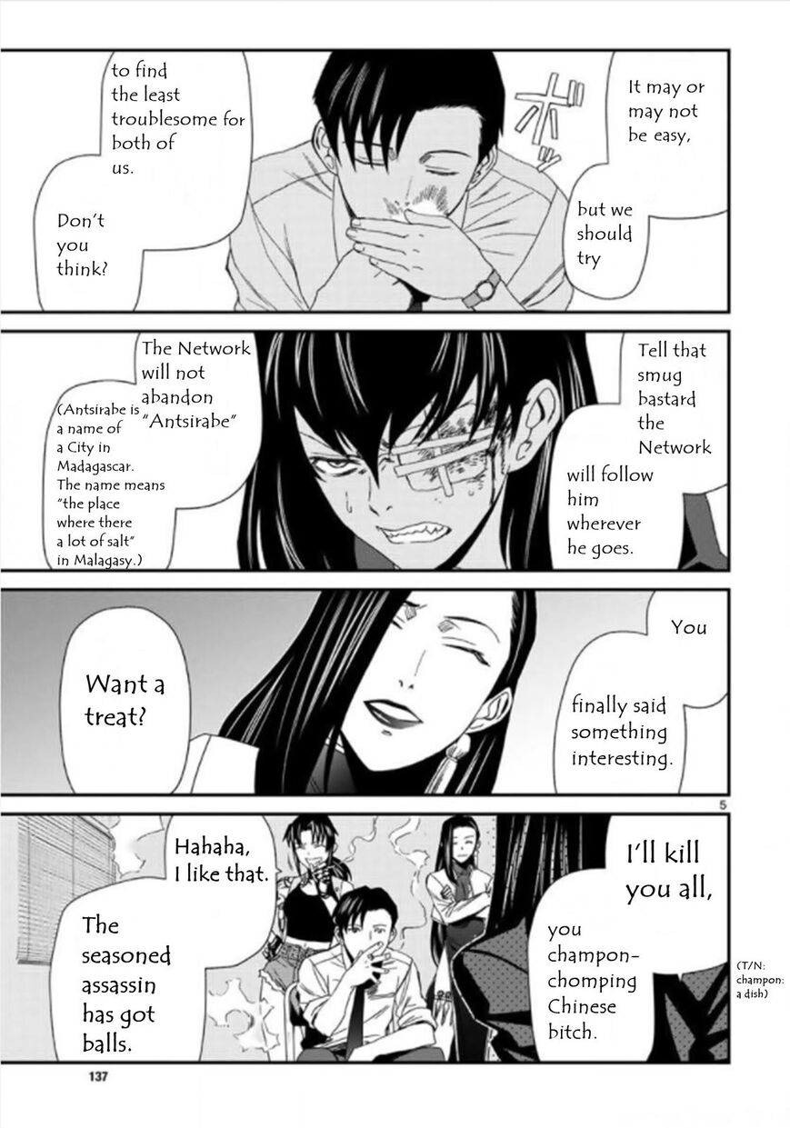 Read Black Lagoon EN Manga Online