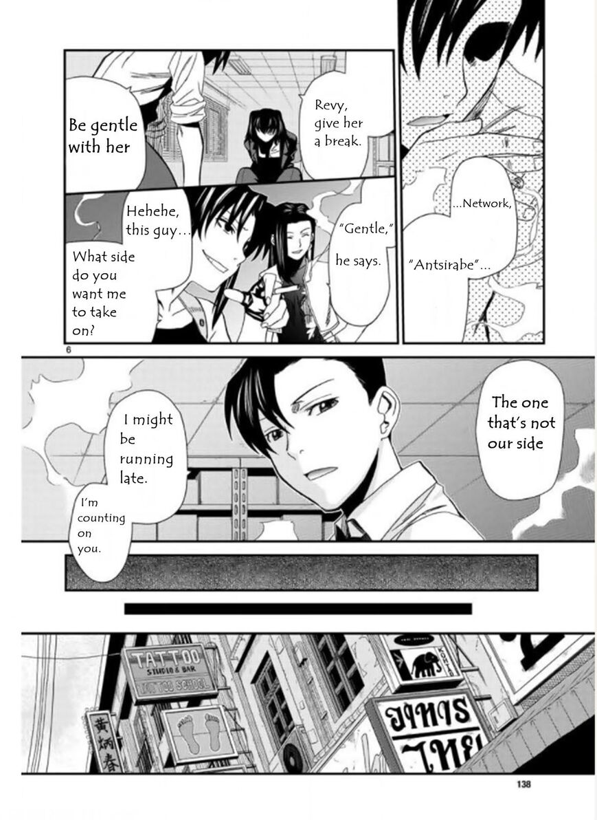 Read Black Lagoon EN Manga Online