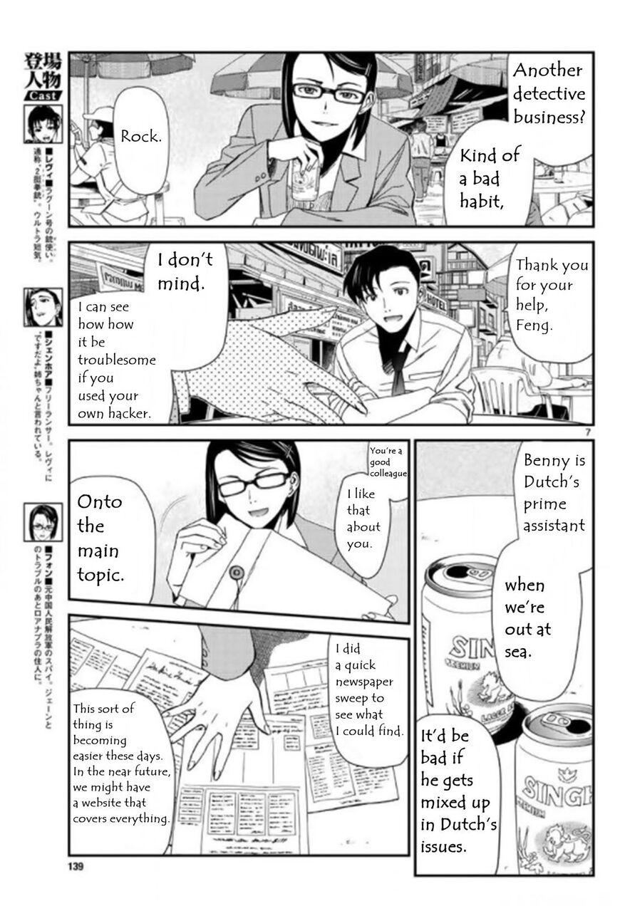 Read Black Lagoon EN Manga Online