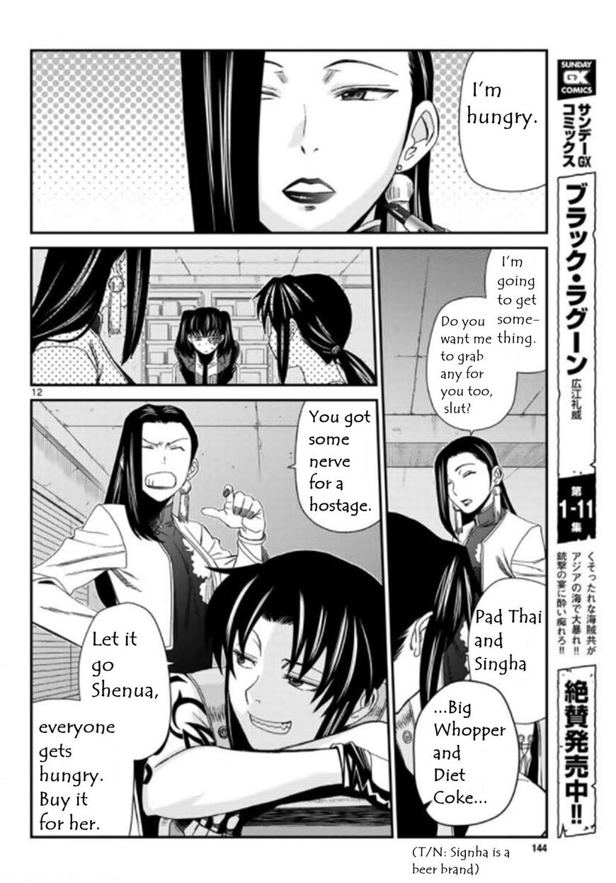 Read Black Lagoon EN Manga Online