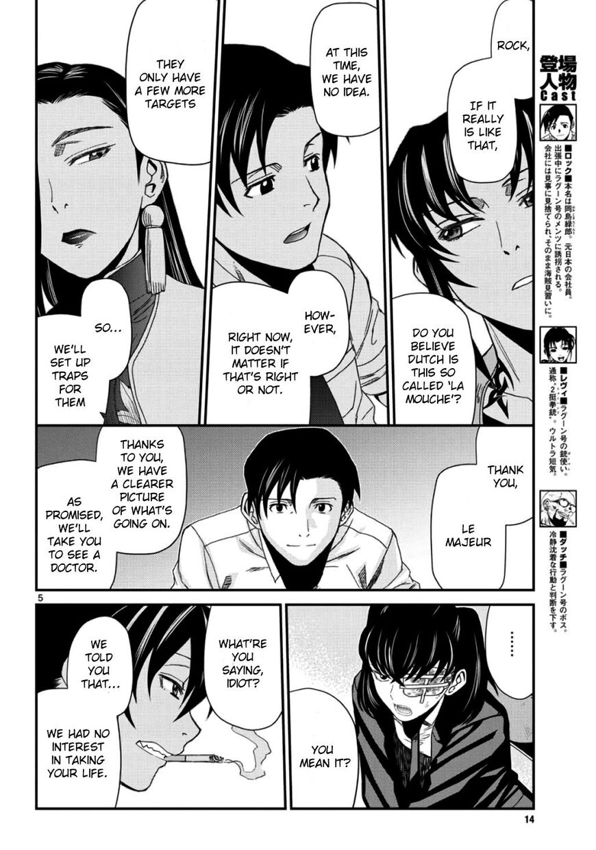 Read Black Lagoon EN Manga Online
