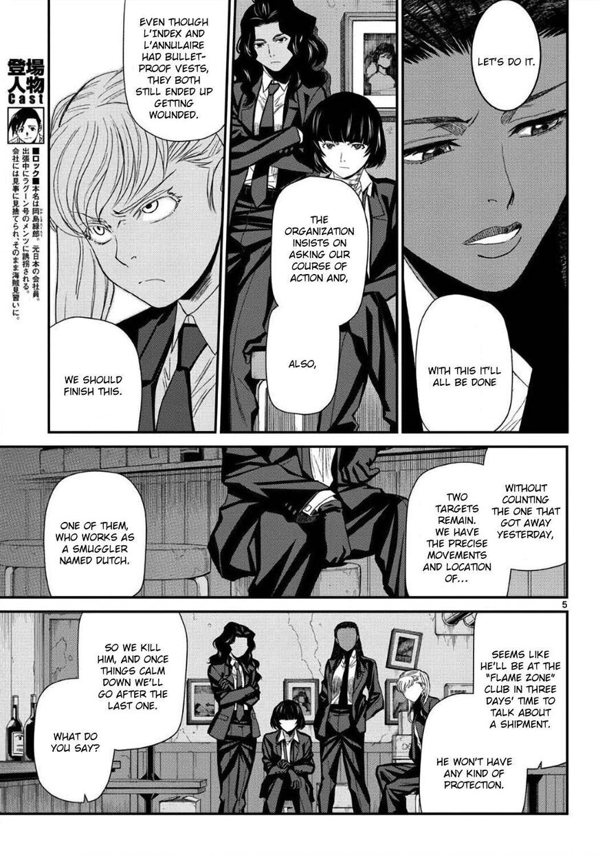 Read Black Lagoon EN Manga Online