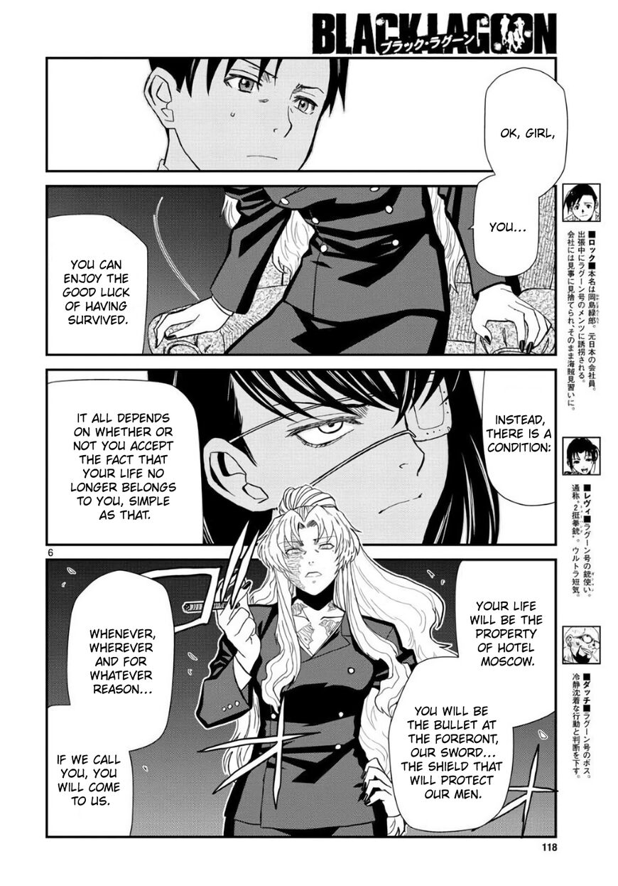 Read Black Lagoon EN Manga Online