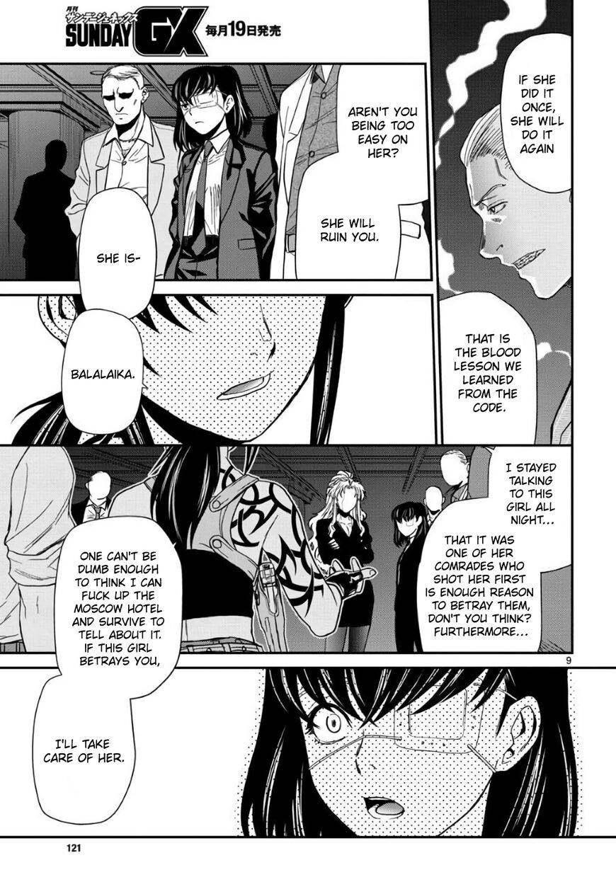Read Black Lagoon EN Manga Online