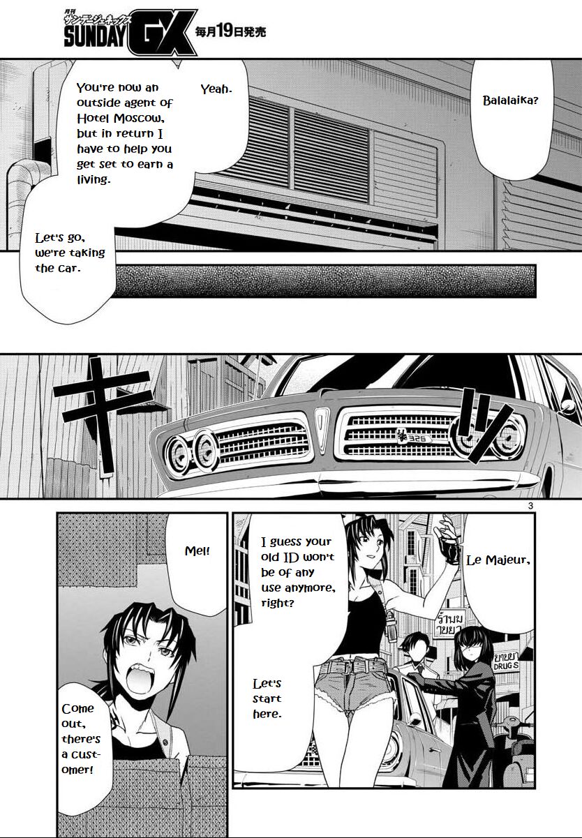 Read Black Lagoon EN Manga Online