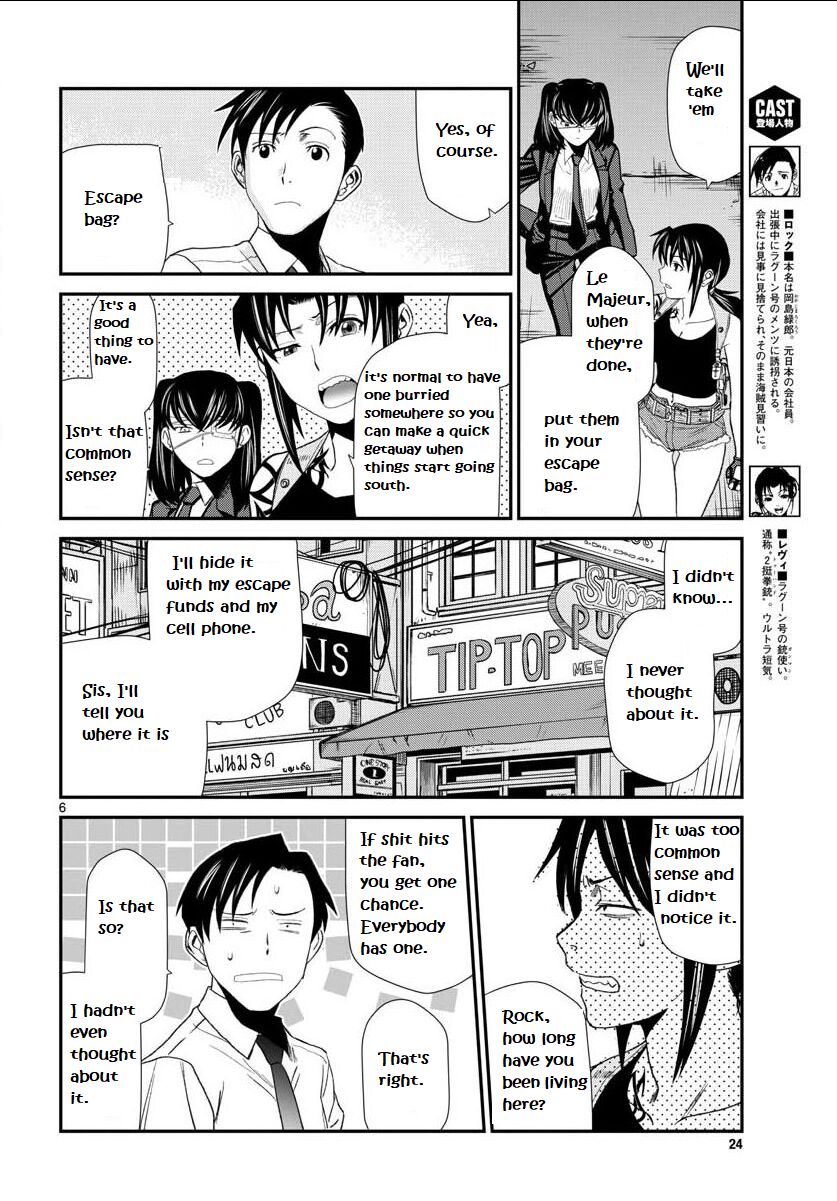 Read Black Lagoon EN Manga Online