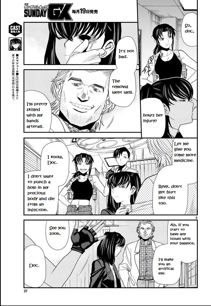 Read Black Lagoon EN Manga Online