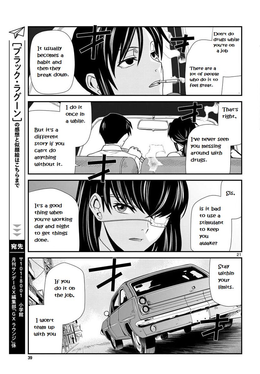 Read Black Lagoon EN Manga Online