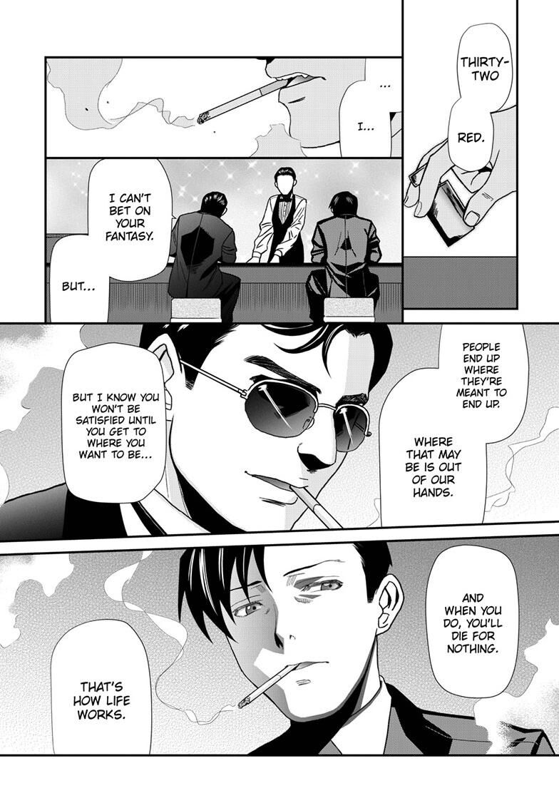 Read Black Lagoon EN Manga Online