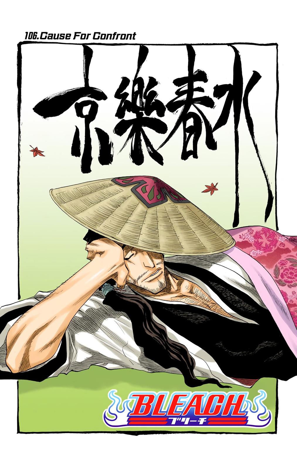 Read Bleach (Colored) EN Manga Online