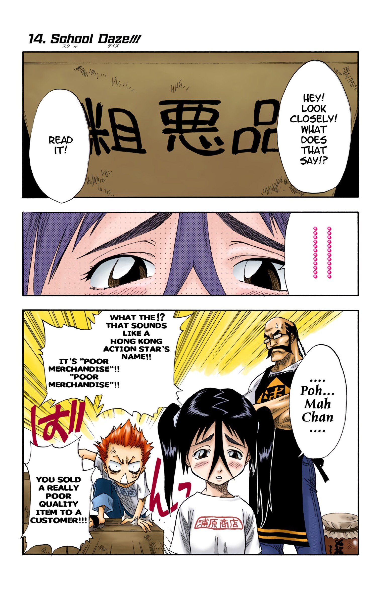 Read Bleach (Colored) EN Manga Online