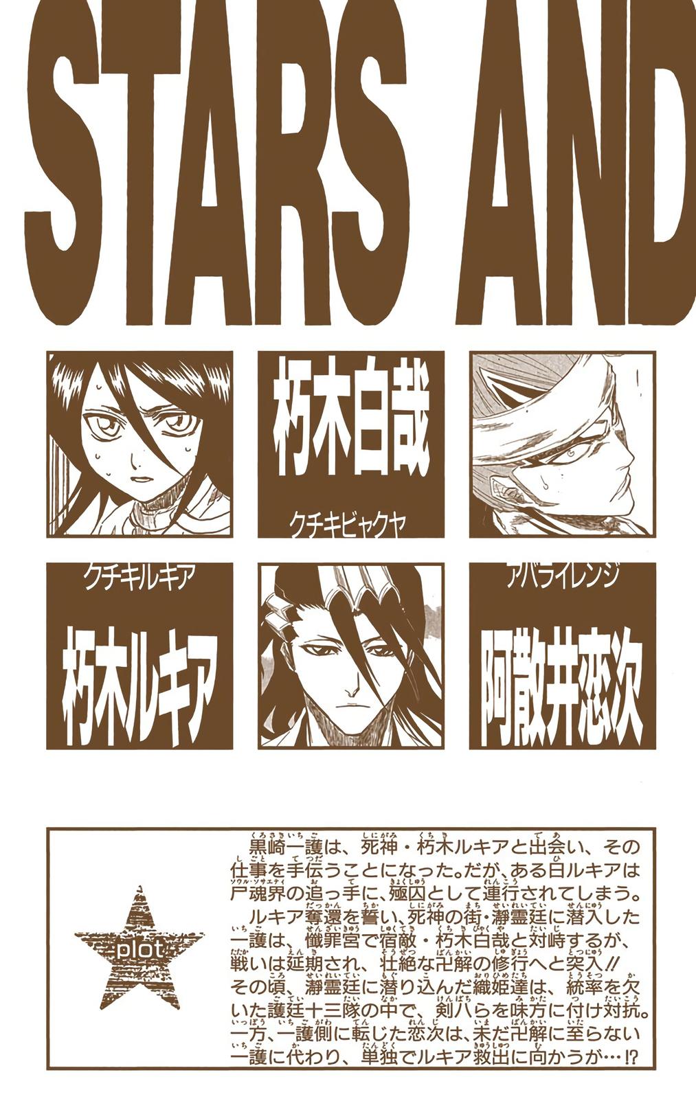 Read Bleach (Colored) EN Manga Online