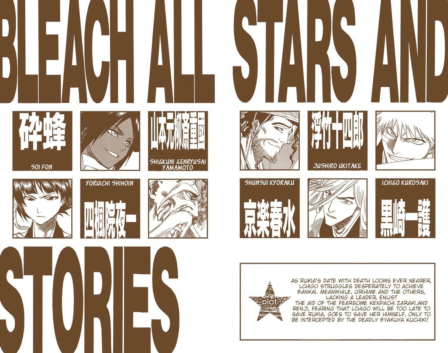 Read Bleach (Colored) EN Manga Online