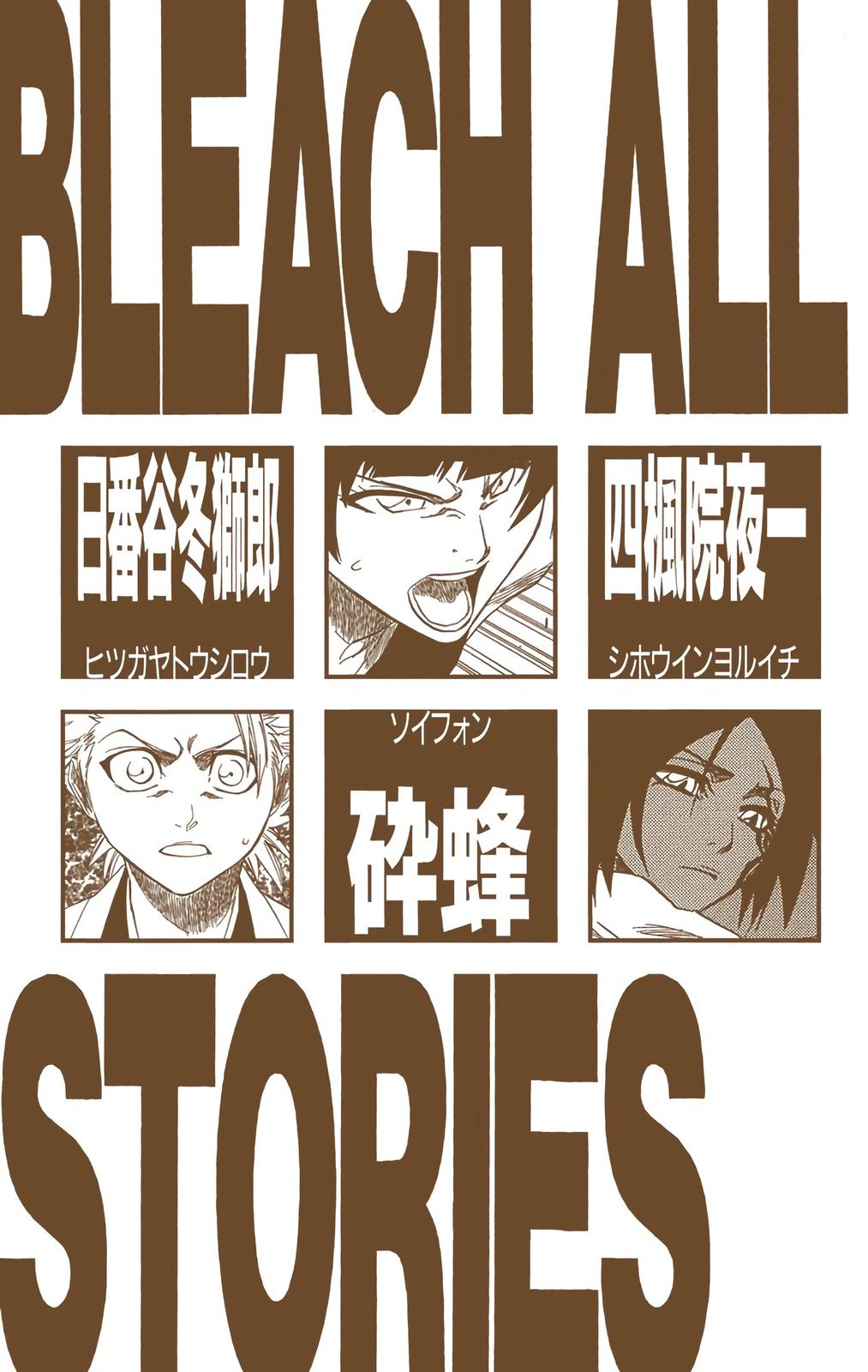 Read Bleach (Colored) EN Manga Online