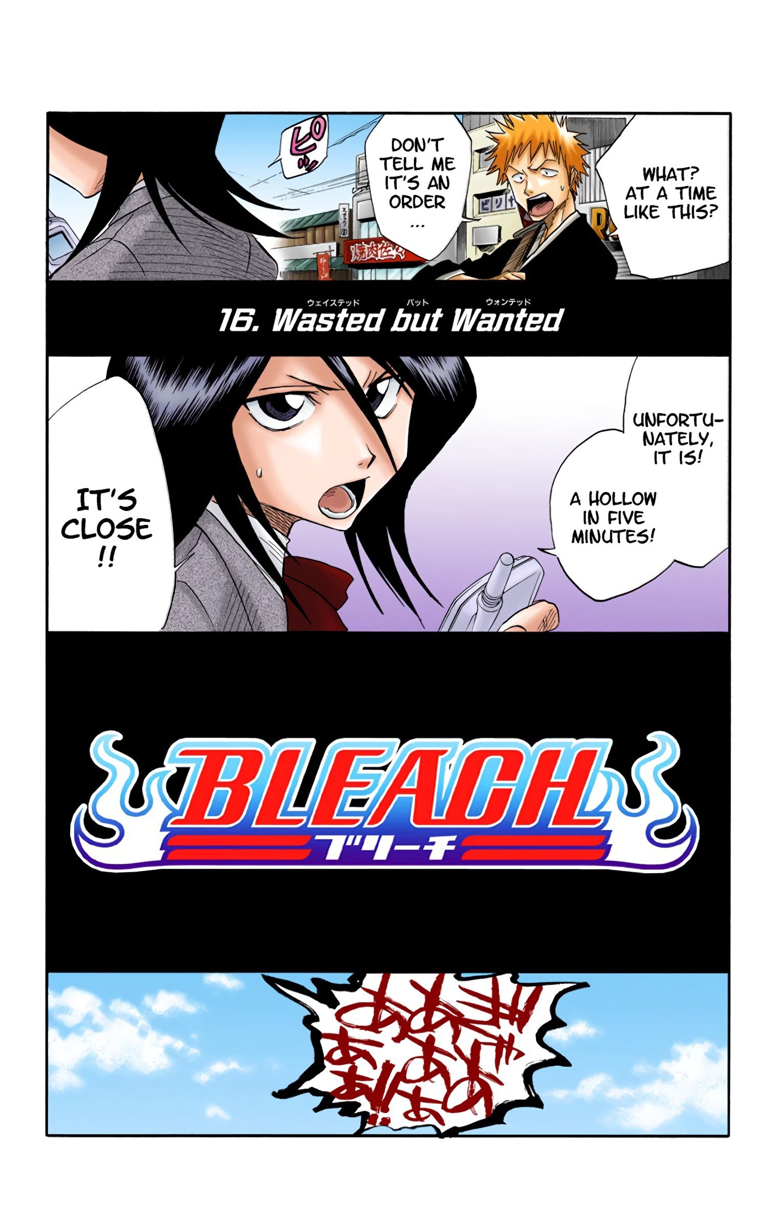 Read Bleach (Colored) EN Manga Online