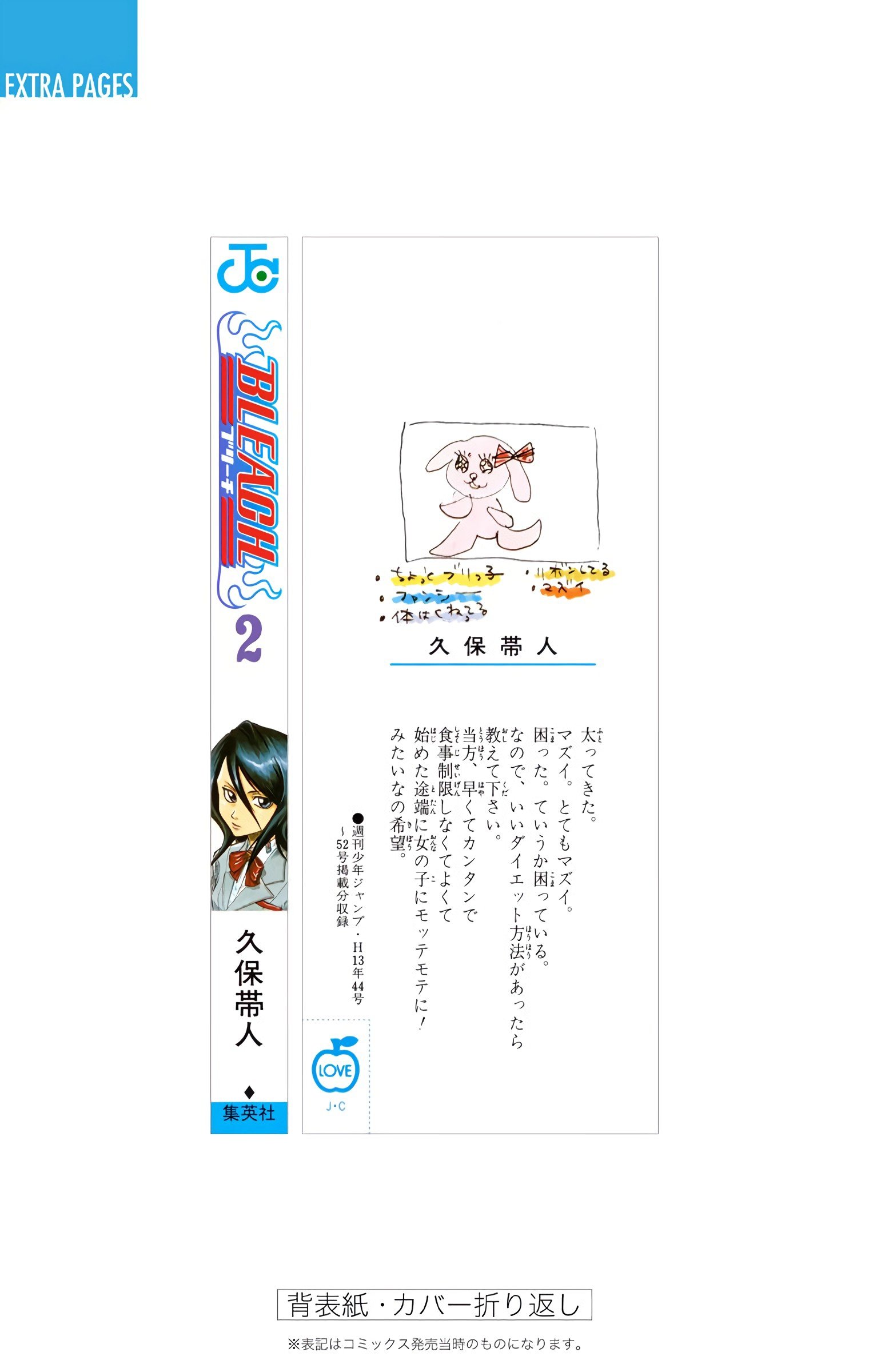 Read Bleach (Colored) EN Manga Online