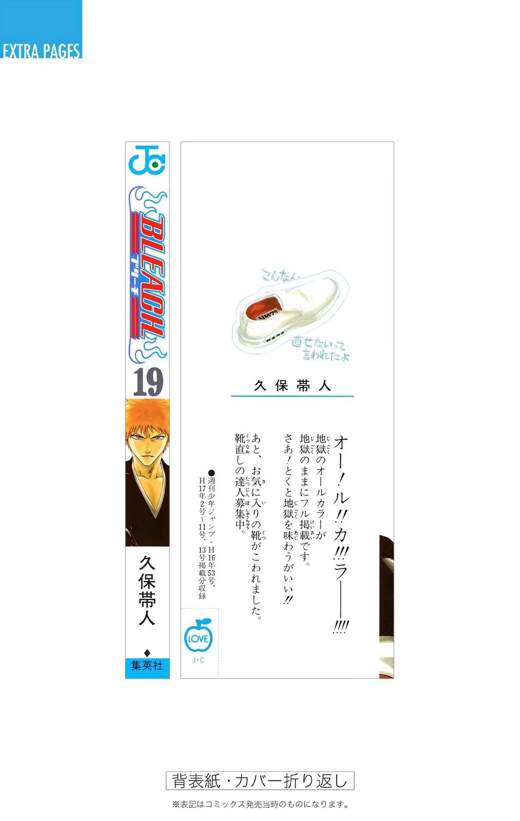 Read Bleach (Colored) EN Manga Online