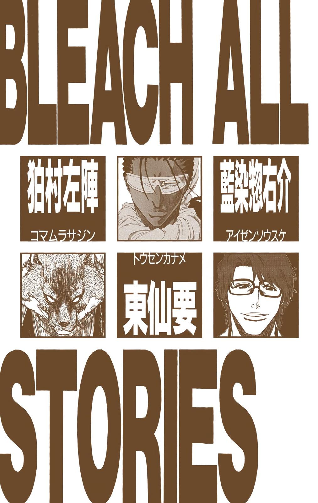Read Bleach (Colored) EN Manga Online