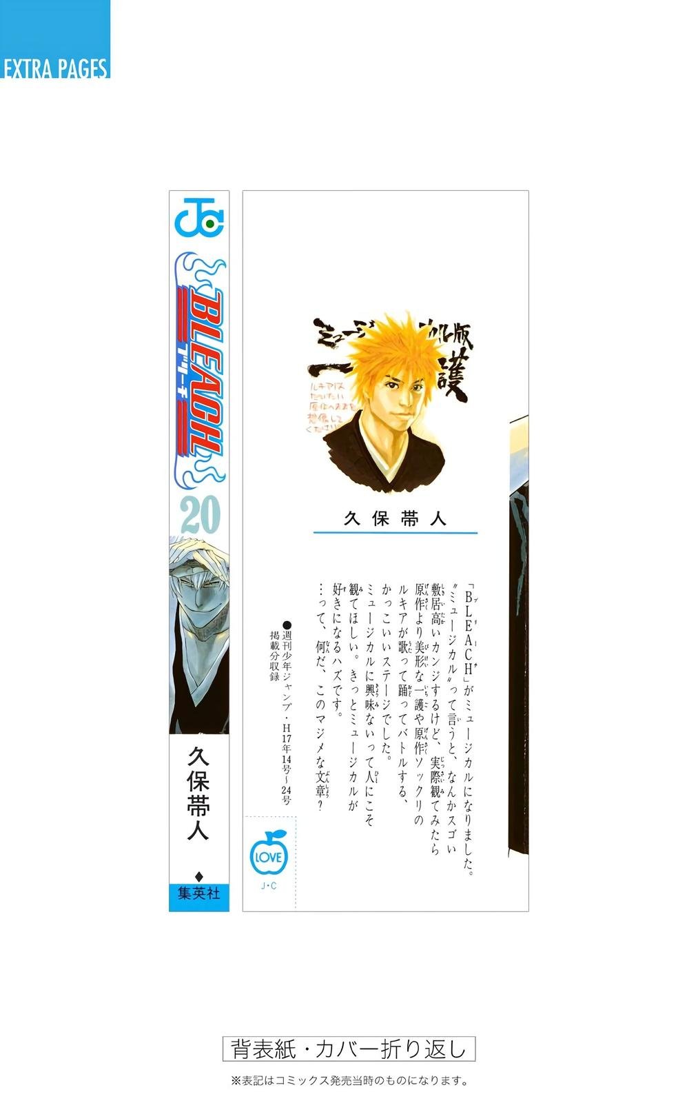Read Bleach (Colored) EN Manga Online